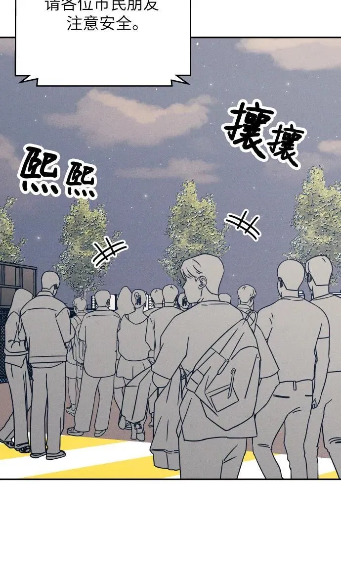 第78话 第23页