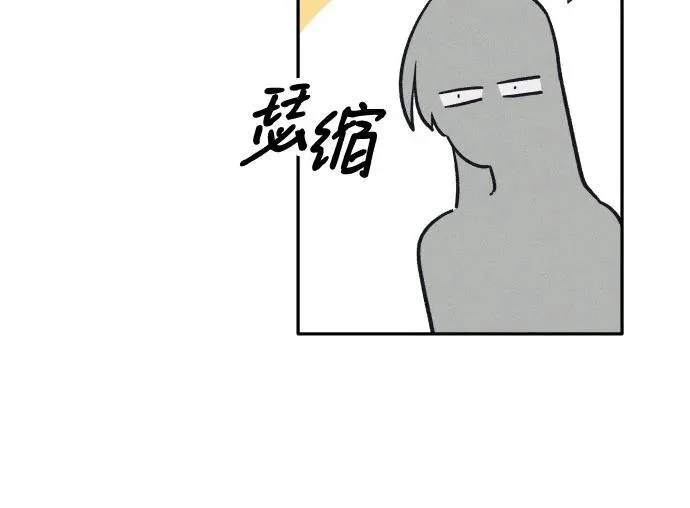 第78话 第26页