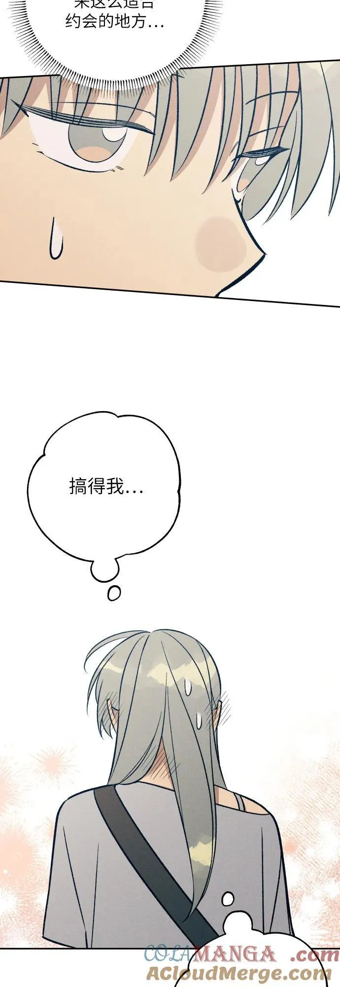 第78话 第28页