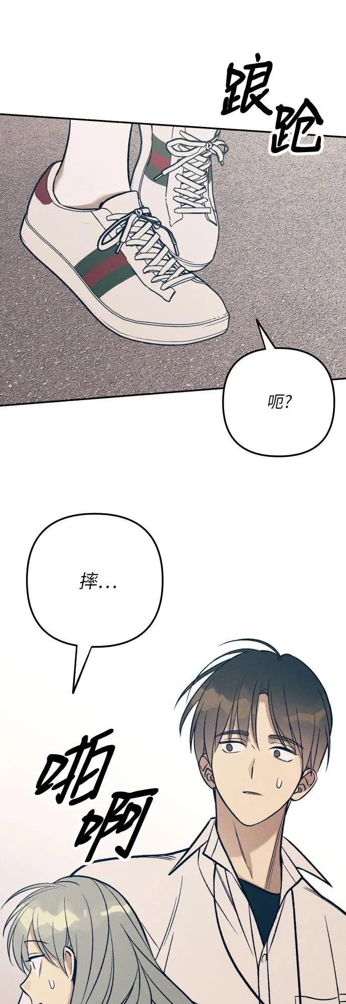 第78话 第30页