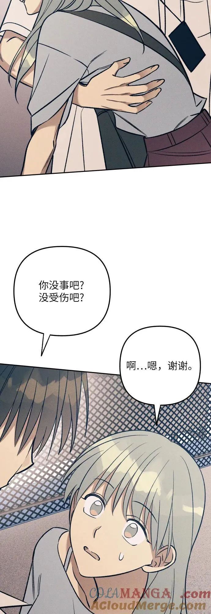 第78话 第31页