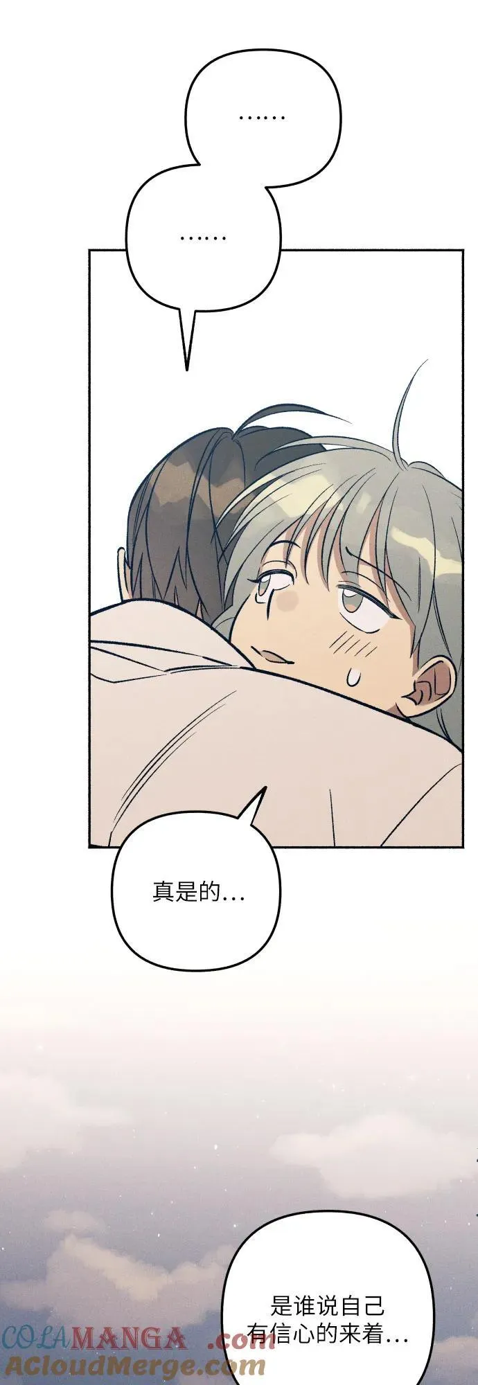 第78话 第34页