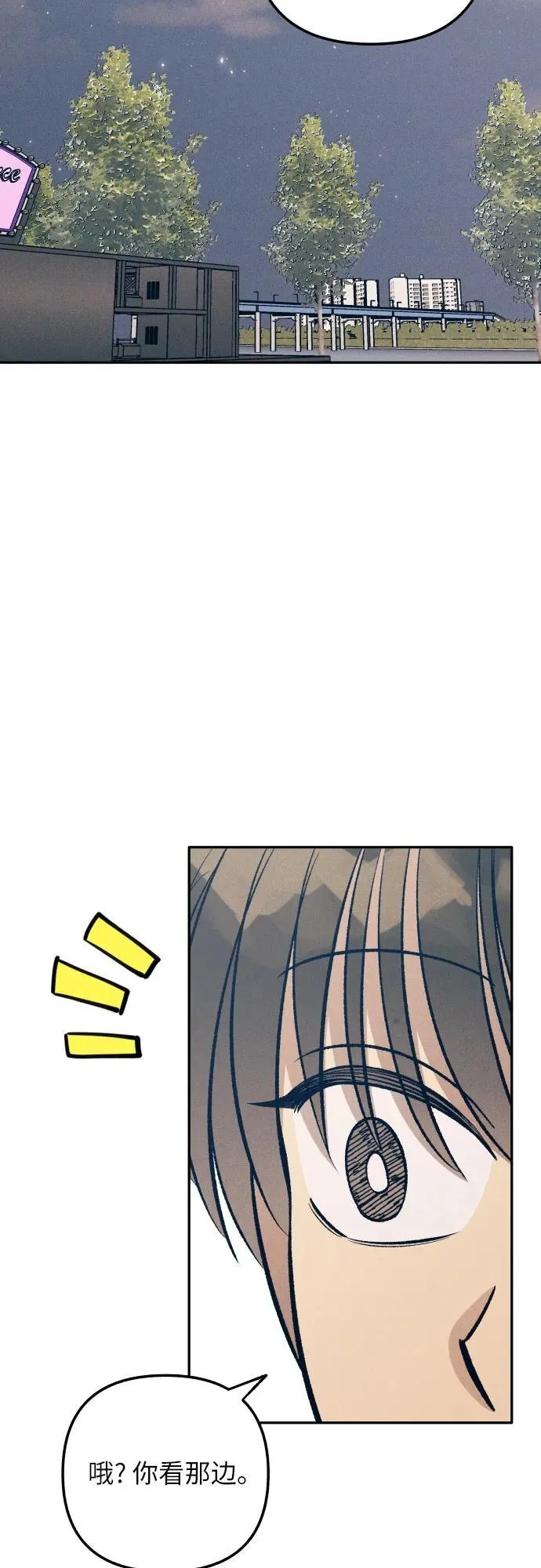 第78话 第35页
