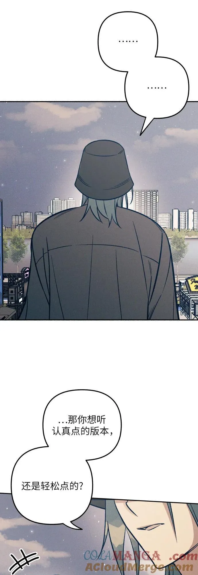 第78话 第40页