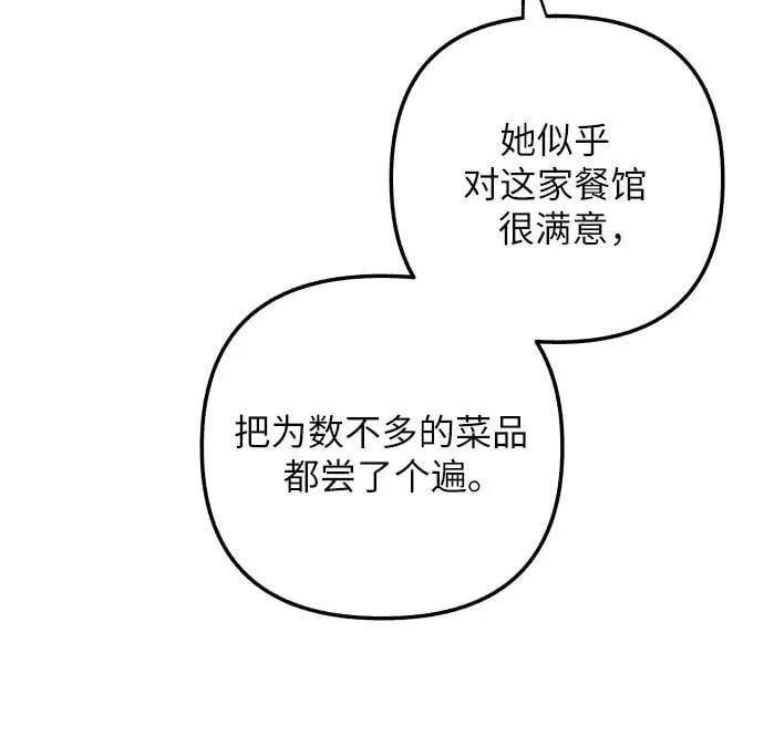 第78话 第45页