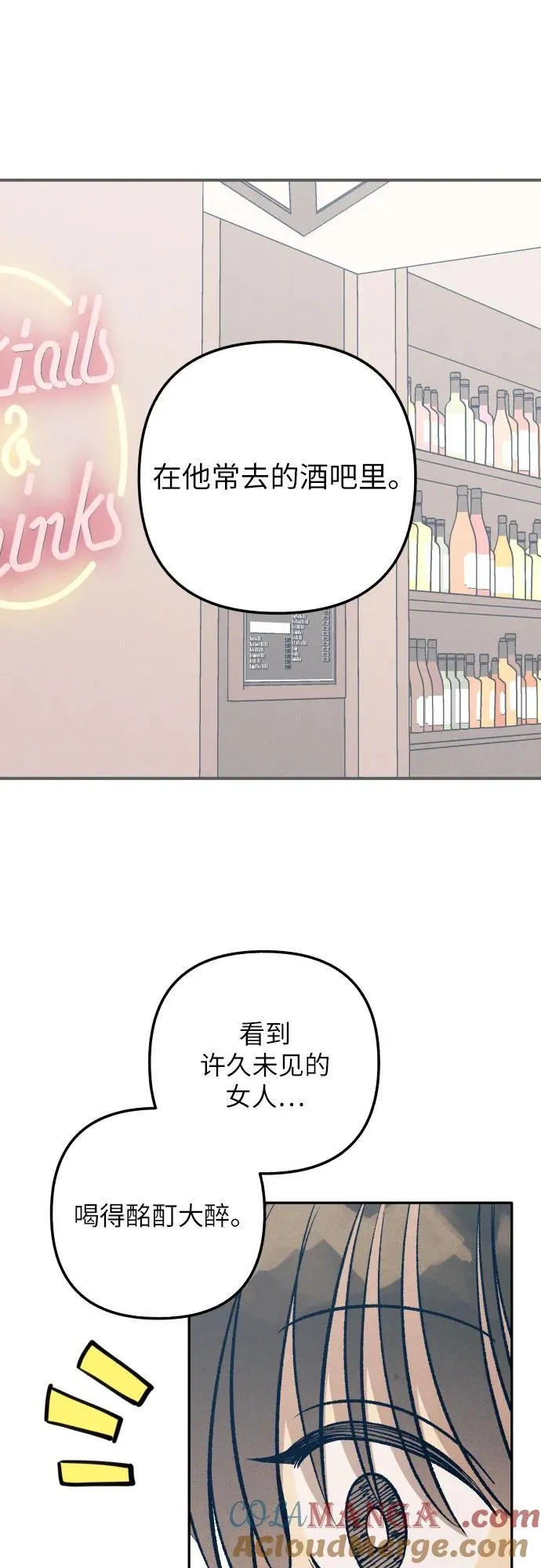 第78话 第52页