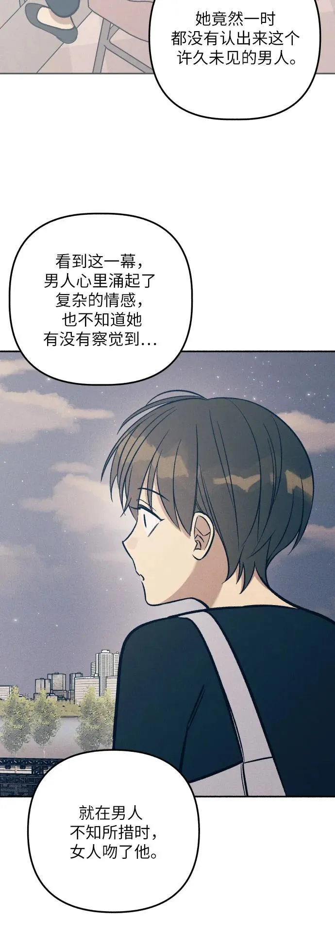 第78话 第54页