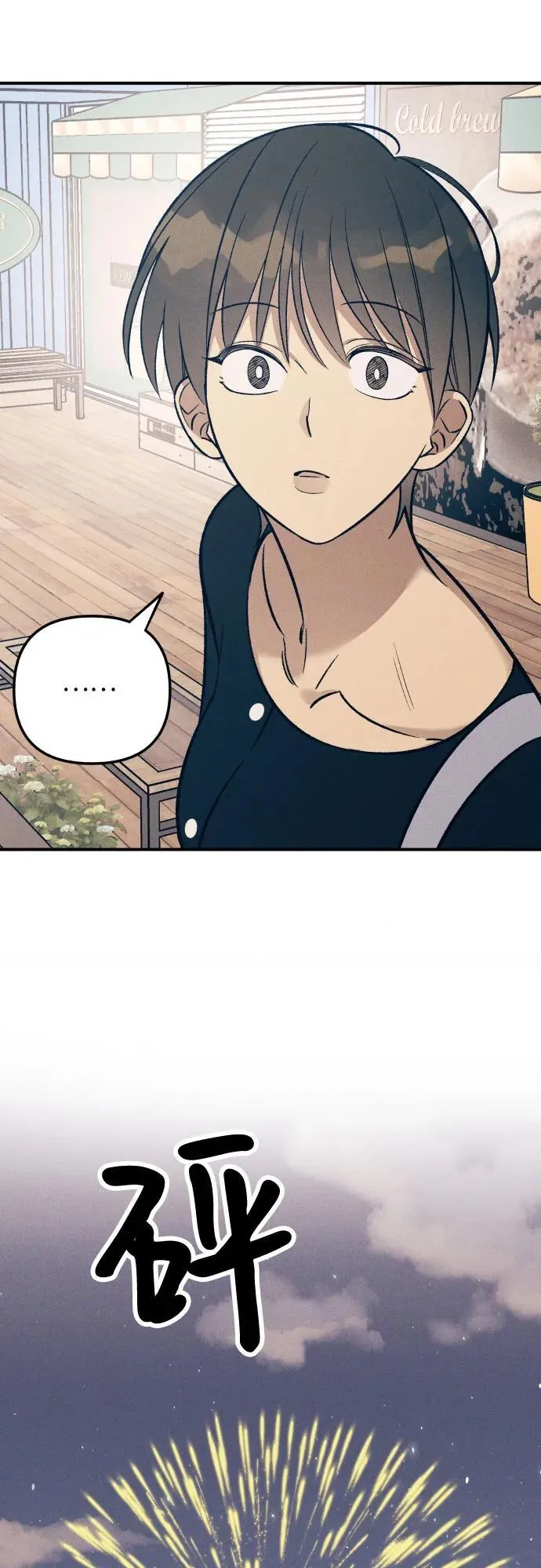 第78话 第56页