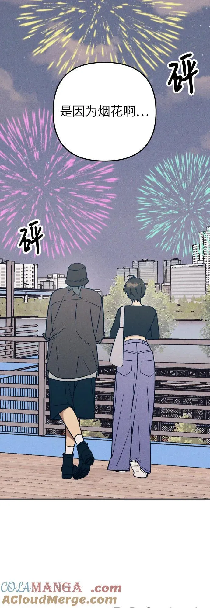 第78话 第64页