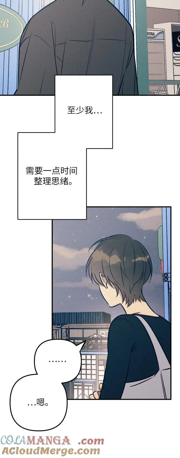 第79话 第4页