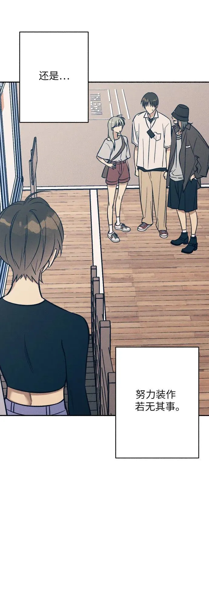 第79话 第9页