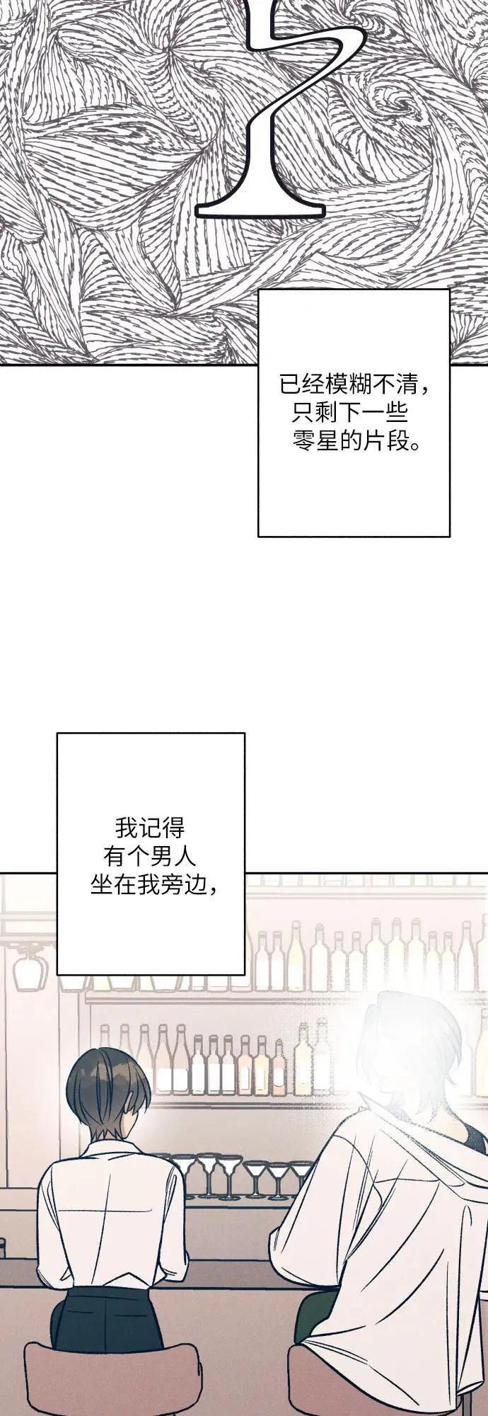 第79话 第11页