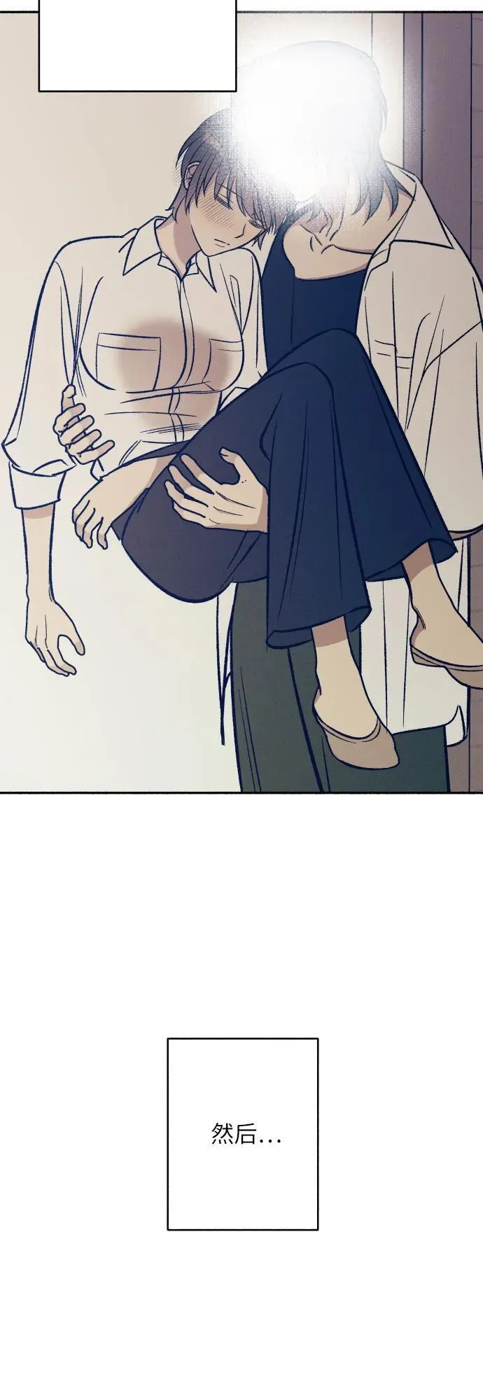 第79话 第14页