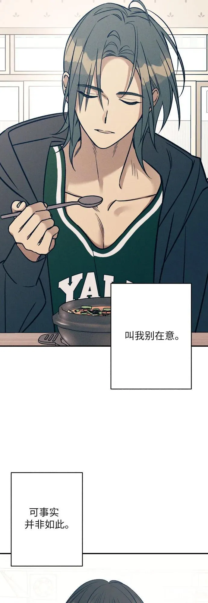 第79话 第17页