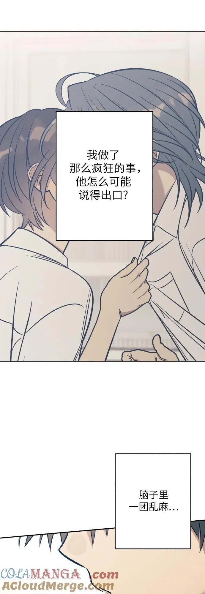 第79话 第19页