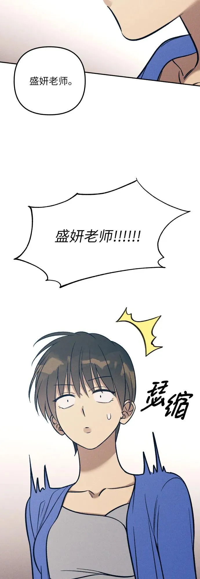 第79话 第20页