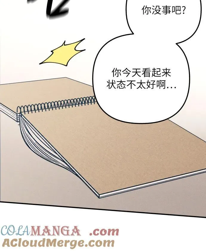 第79话 第22页