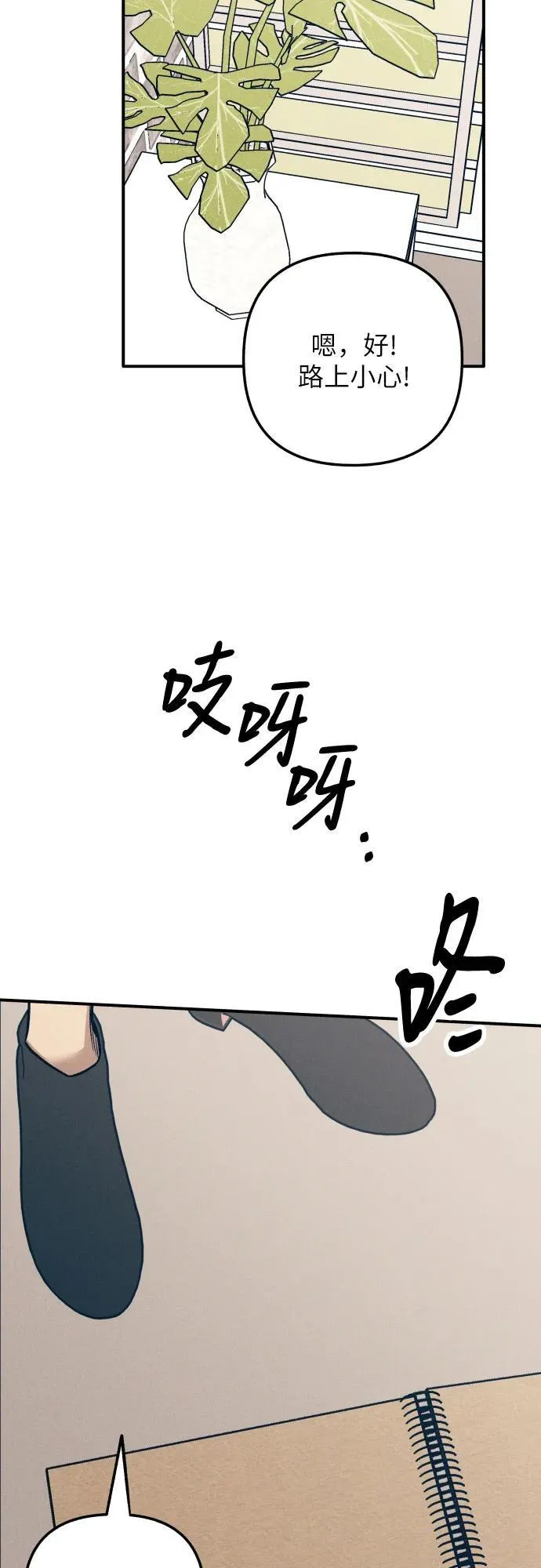 第79话 第24页