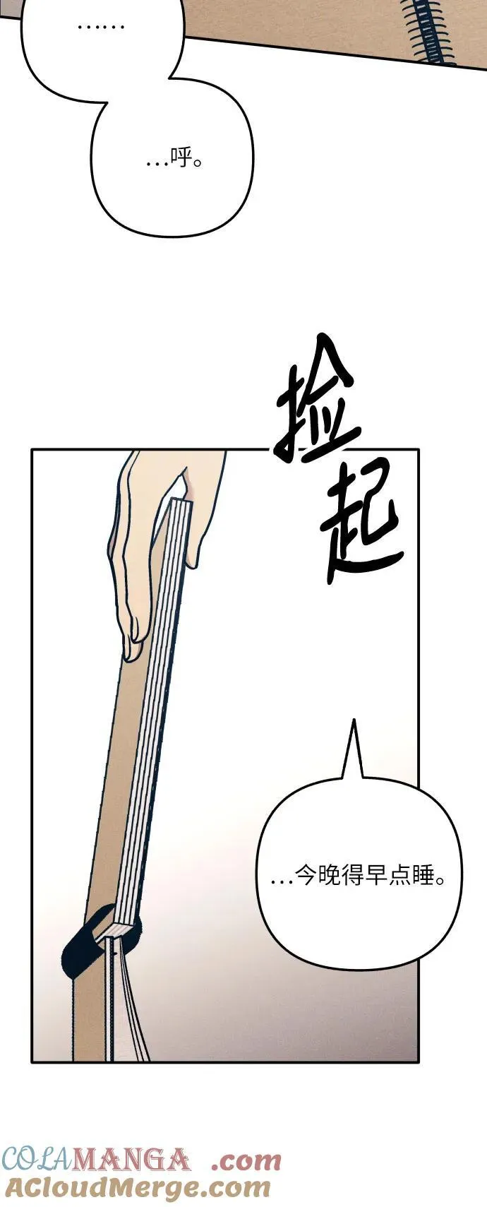 第79话 第25页
