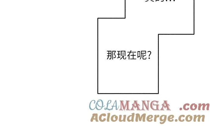第79话 第31页