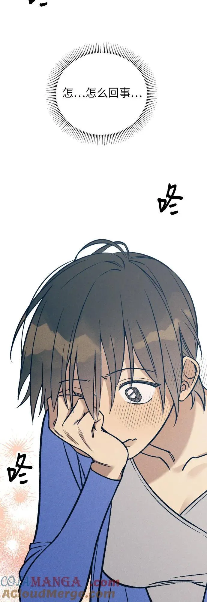 第79话 第34页