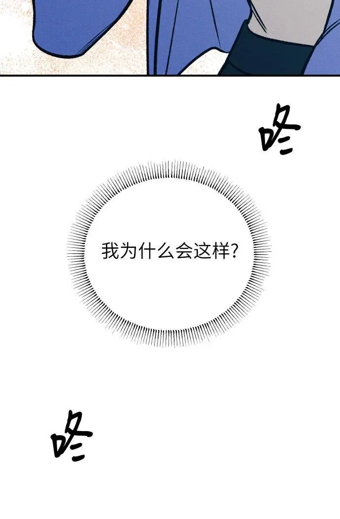 第79话 第35页