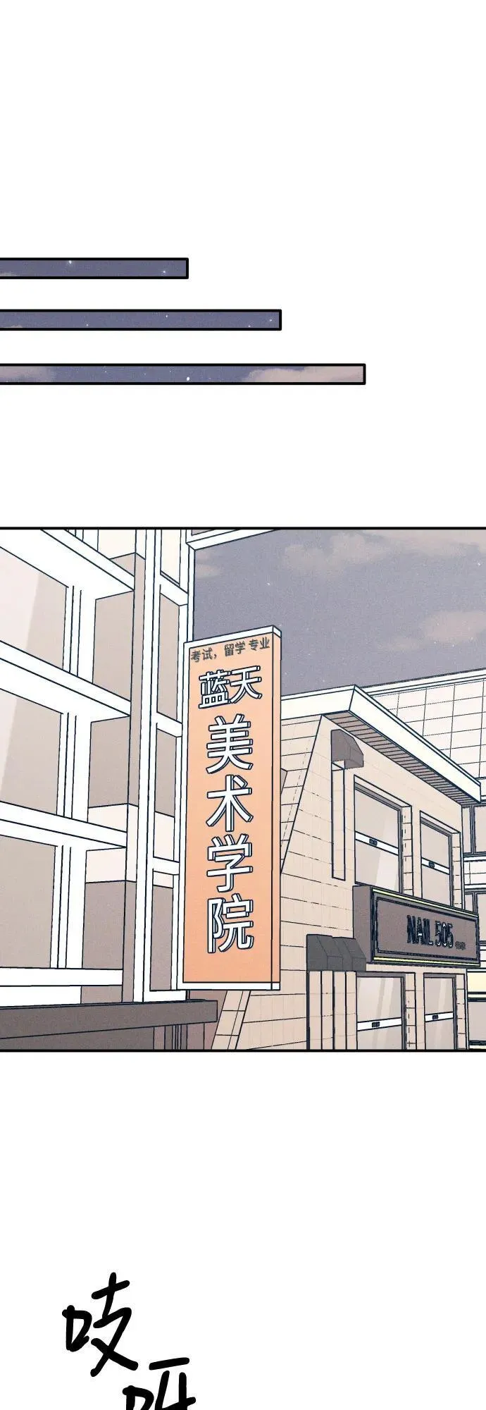 第79话 第36页