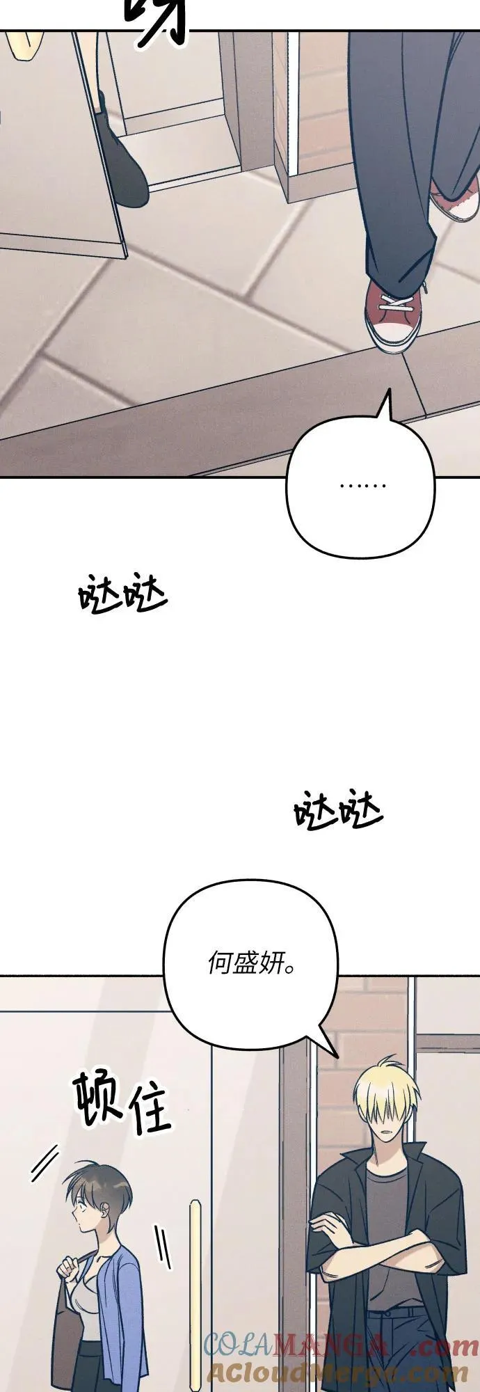 第79话 第37页