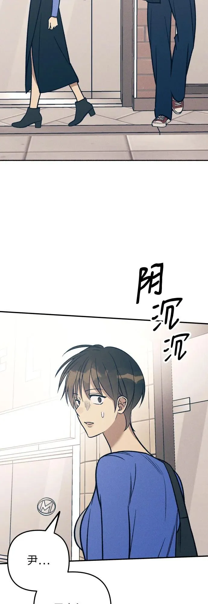 第79话 第38页