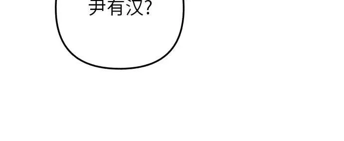 第79话 第39页