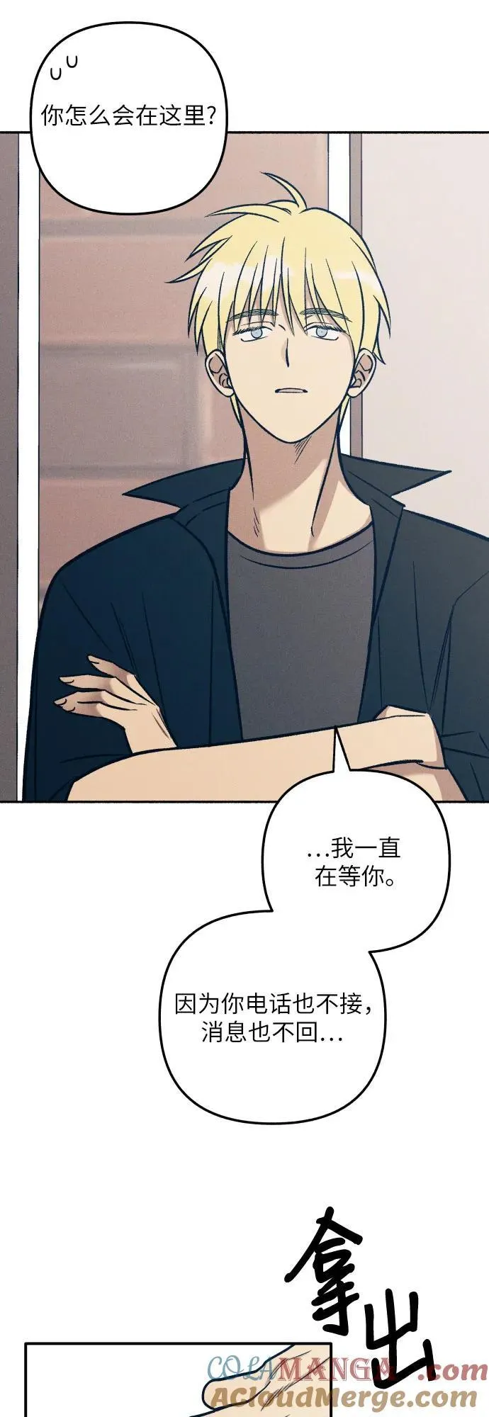 第79话 第40页