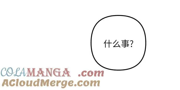 第79话 第46页