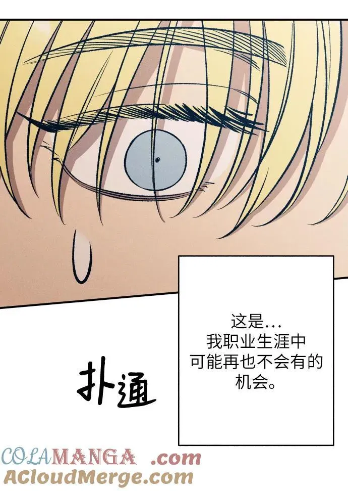 第79话 第49页