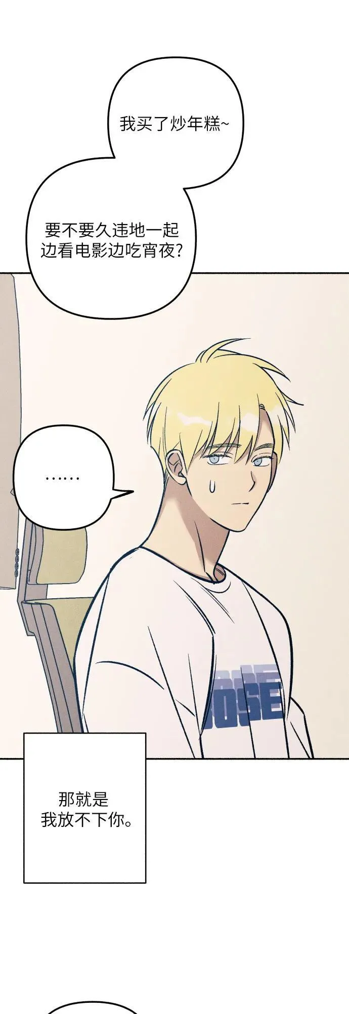 第79话 第53页