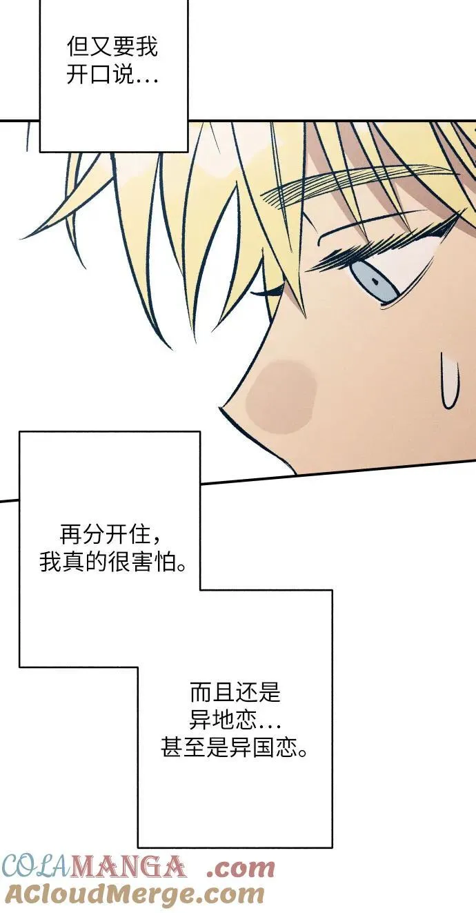 第79话 第55页
