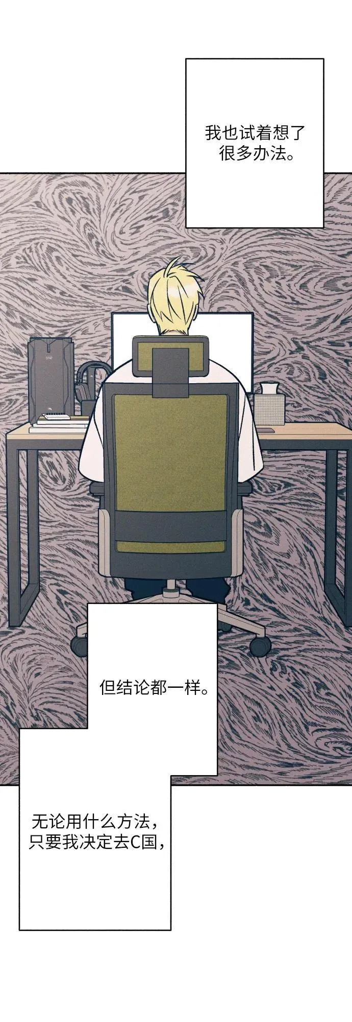 第79话 第56页