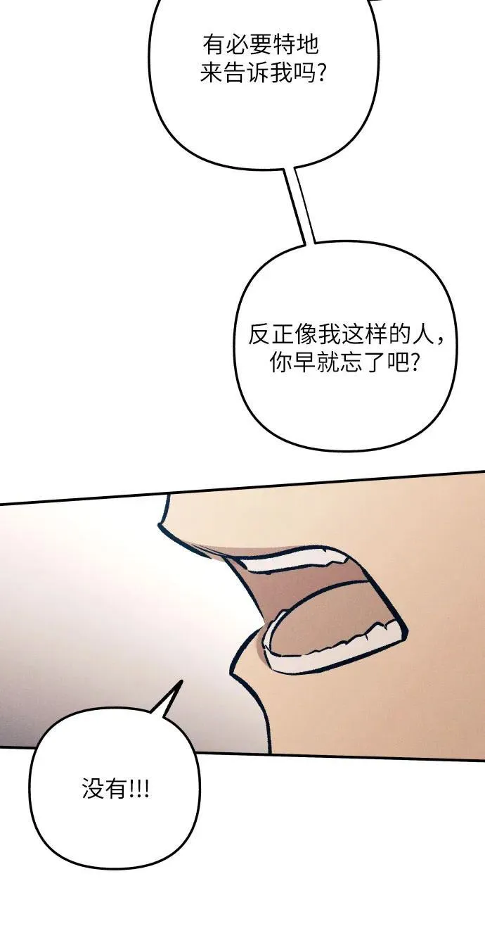 第79话 第59页