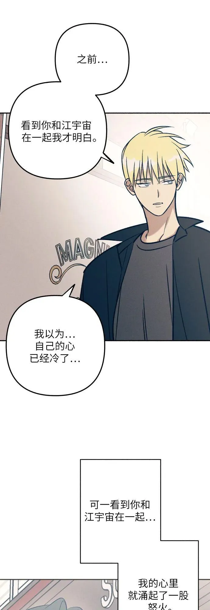第79话 第60页