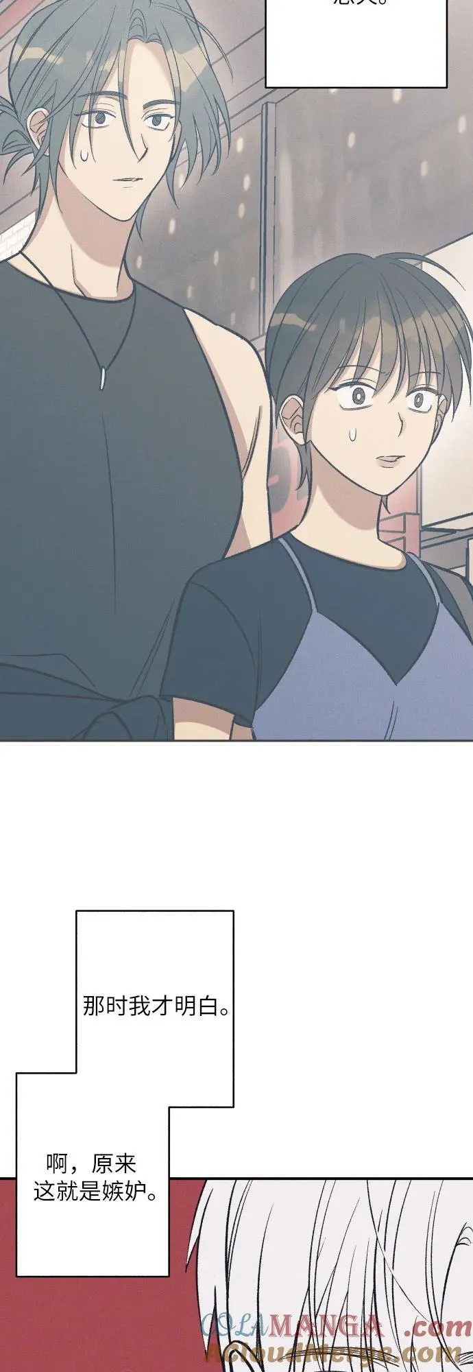 第79话 第61页