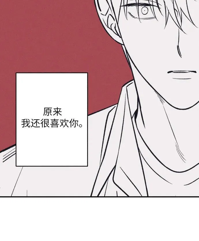 第79话 第62页