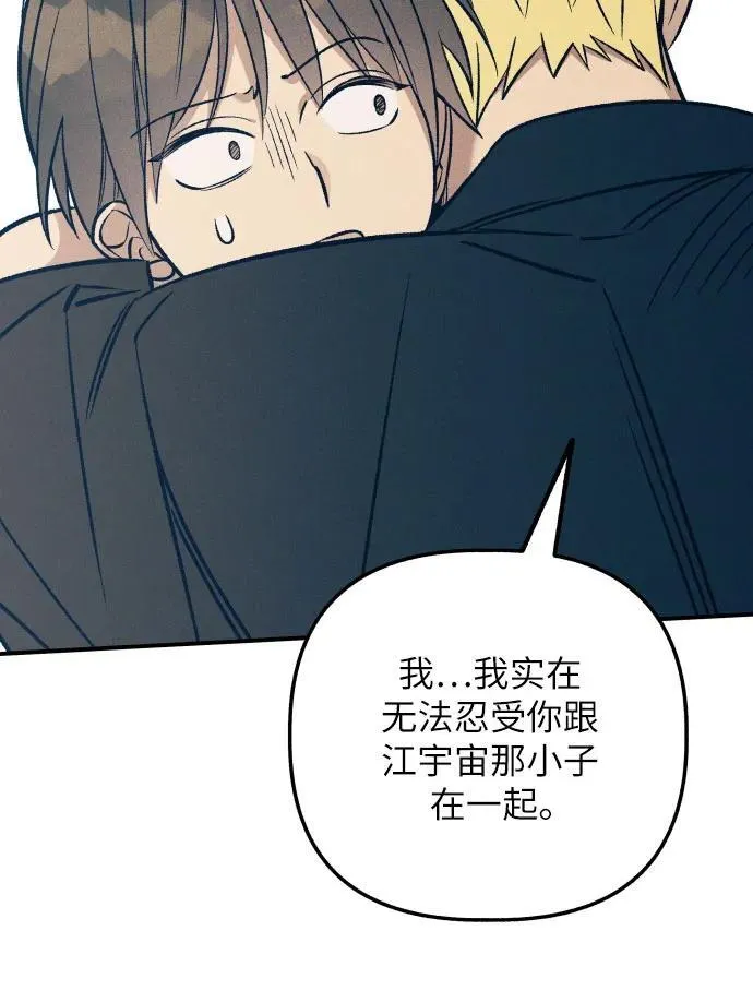 第79话 第65页
