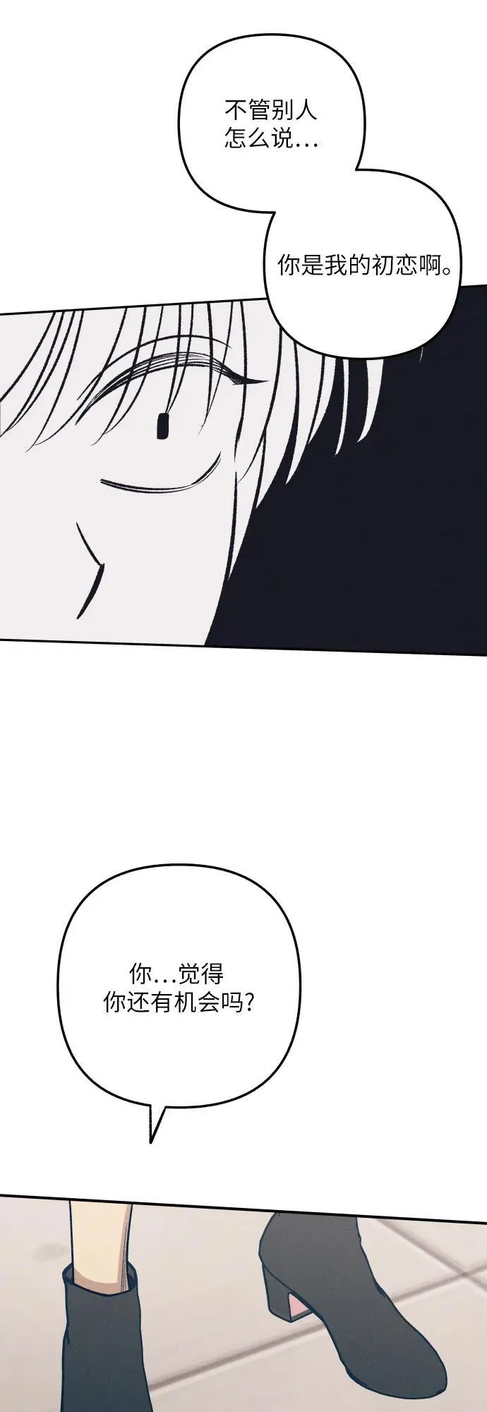 第79话 第66页