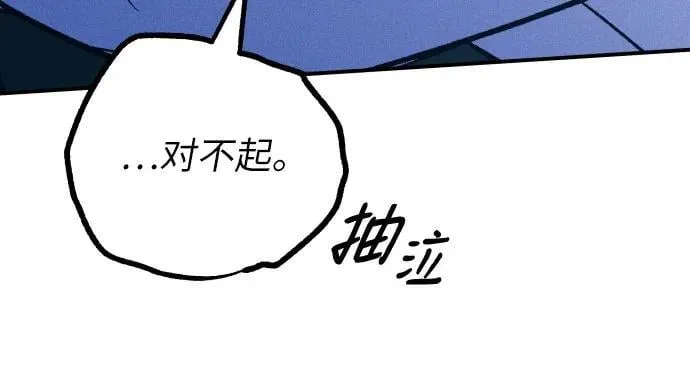 第80话 第18页