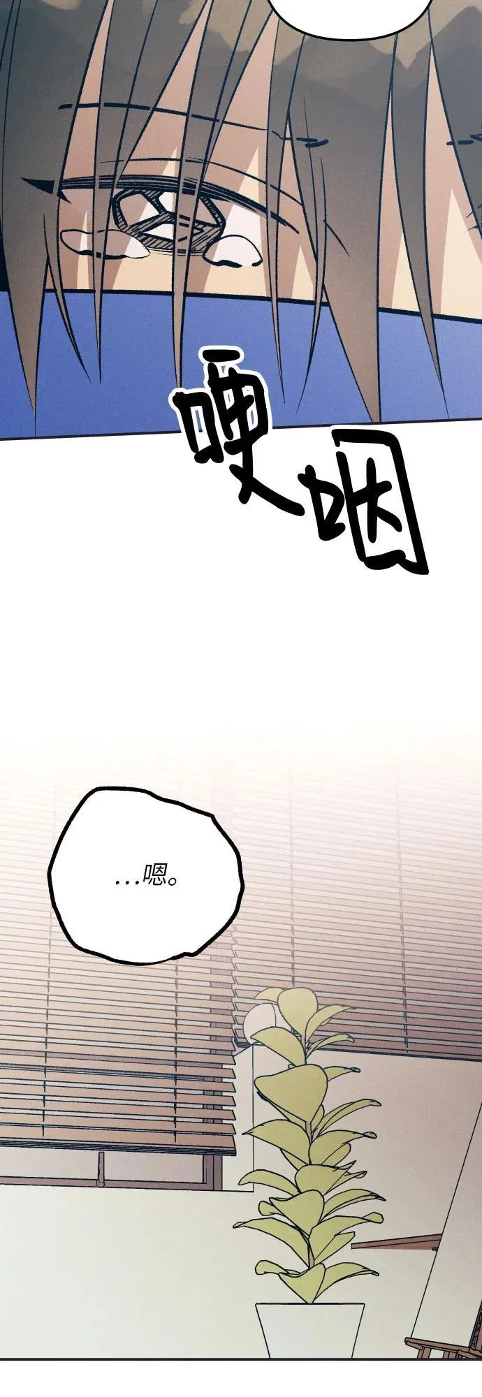 第80话 第21页