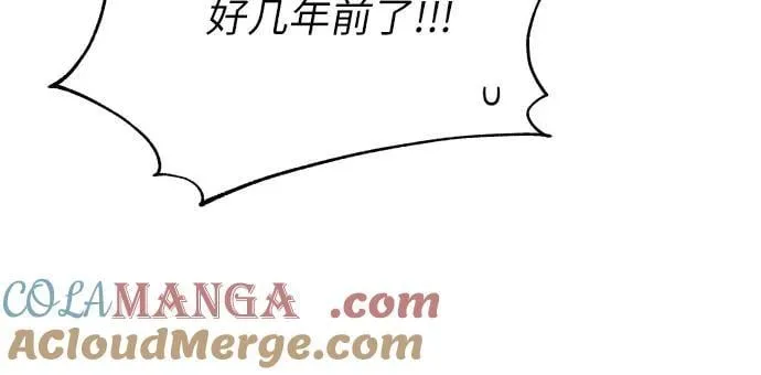第80话 第40页