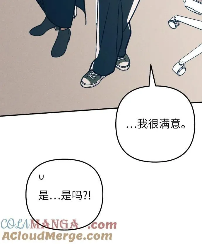 第80话 第43页