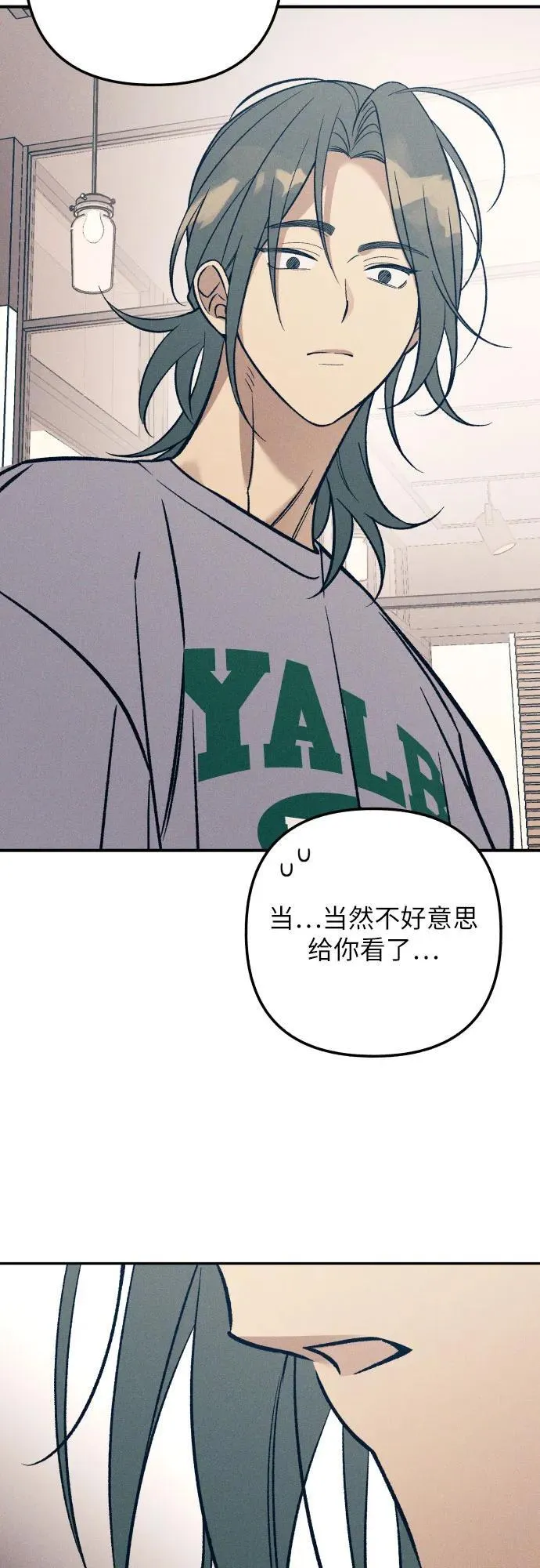 第80话 第48页