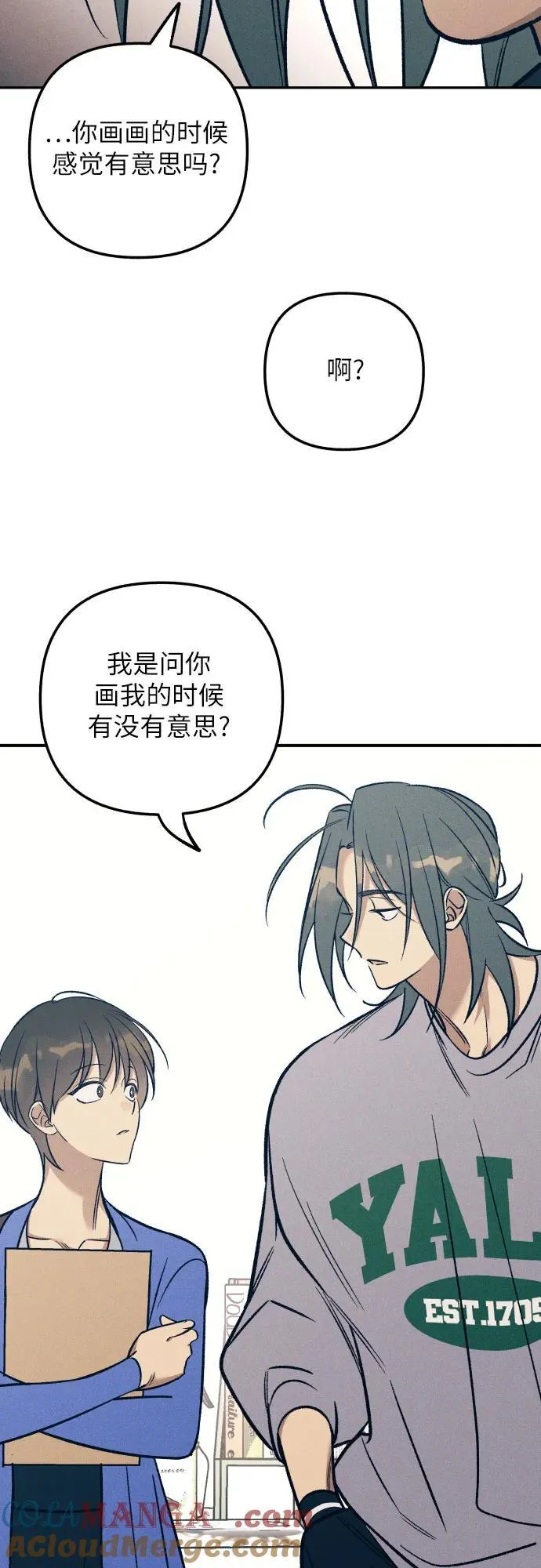 第80话 第49页