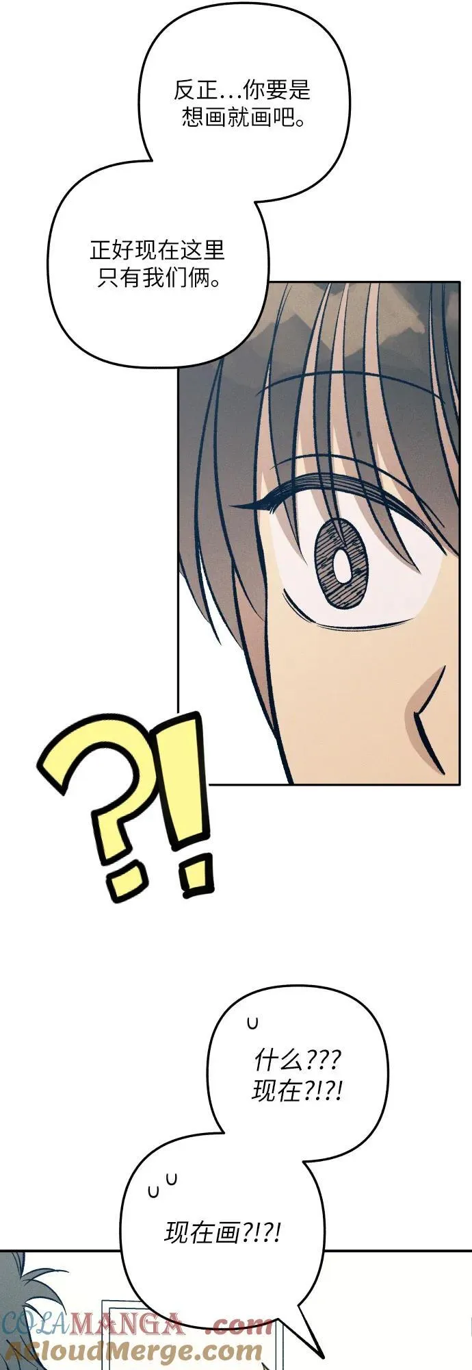第80话 第55页