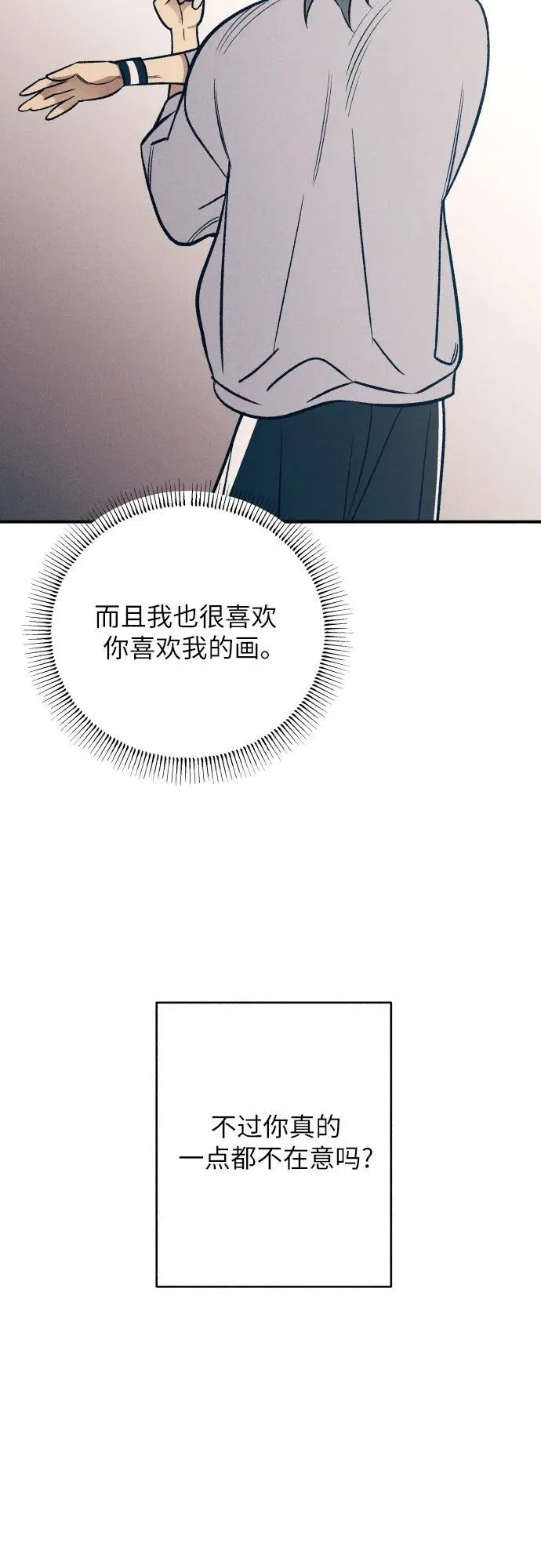 第80话 第59页